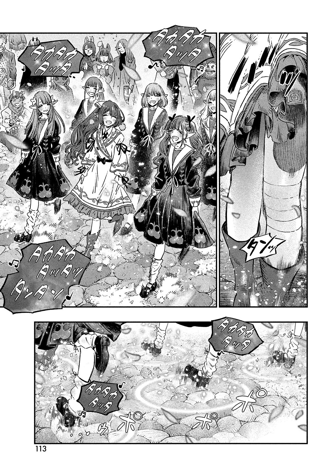 に発達した医学は魔法と区別がつかない Chap 10 - Next Chap 11