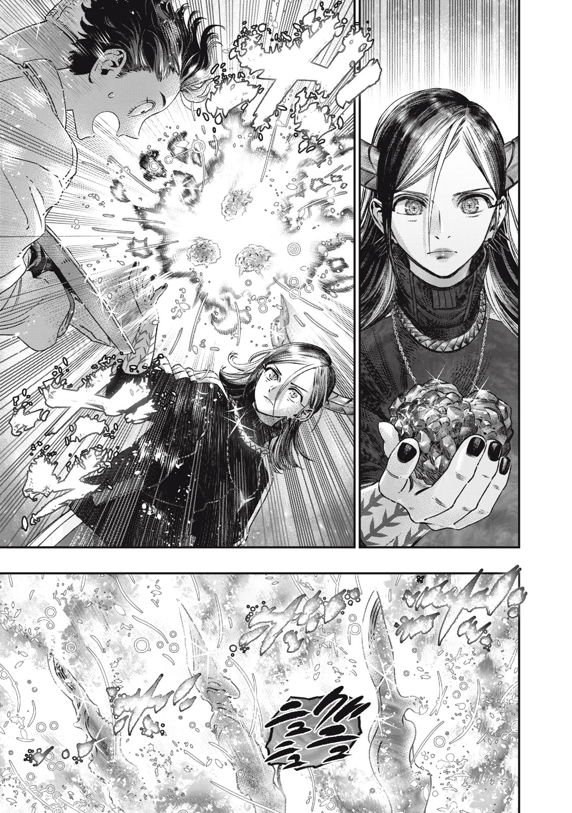 に発達した医学は魔法と区別がつかない Chap 17.1 - Next Chap 18.1