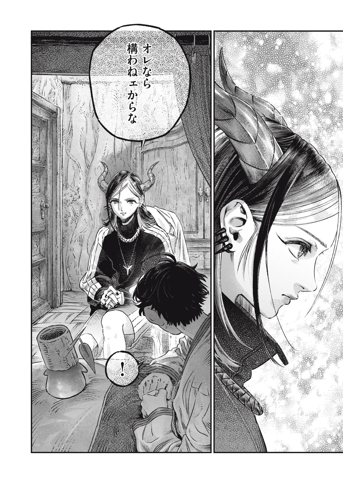 に発達した医学は魔法と区別がつかない Chap 18.2 - Next Chap 19.2