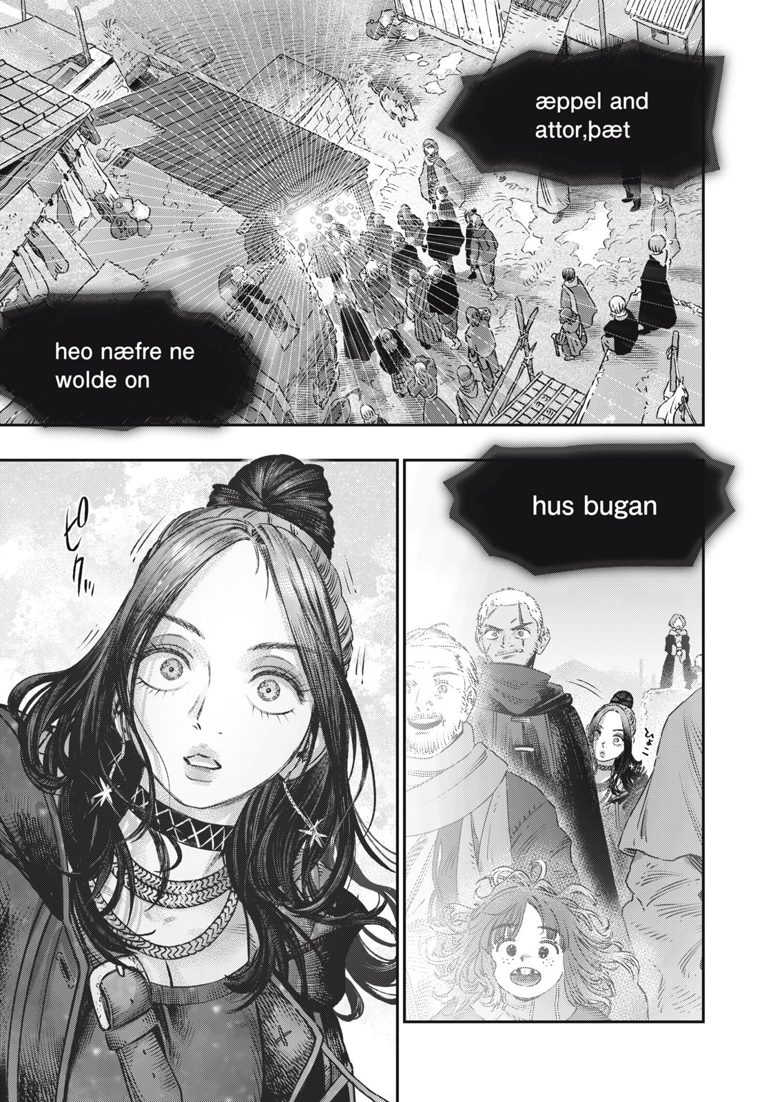 に発達した医学は魔法と区別がつかない Chap 19.2 - Next Chap 20.2