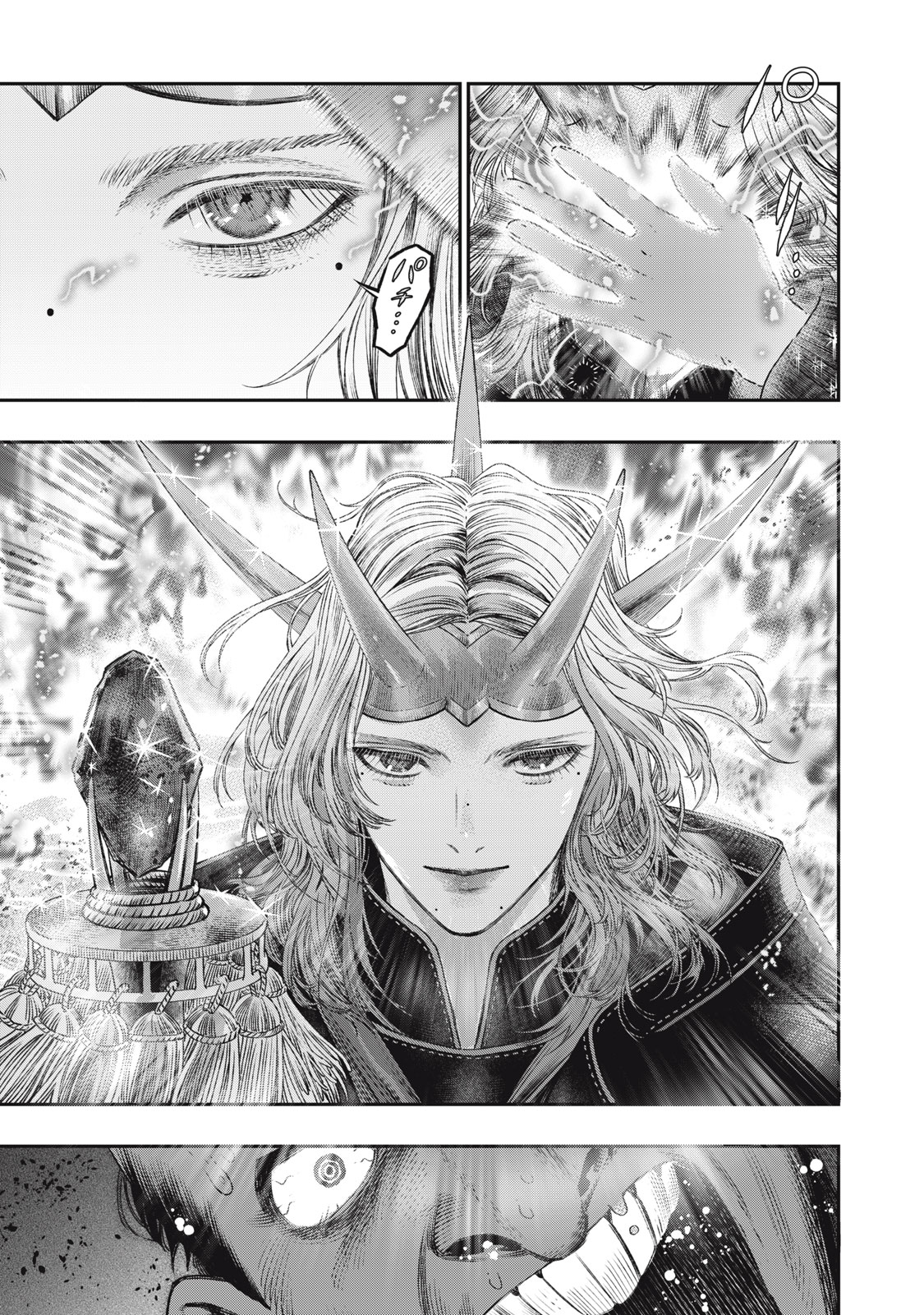 に発達した医学は魔法と区別がつかない Chap 21.1 - Next Chap 22.1