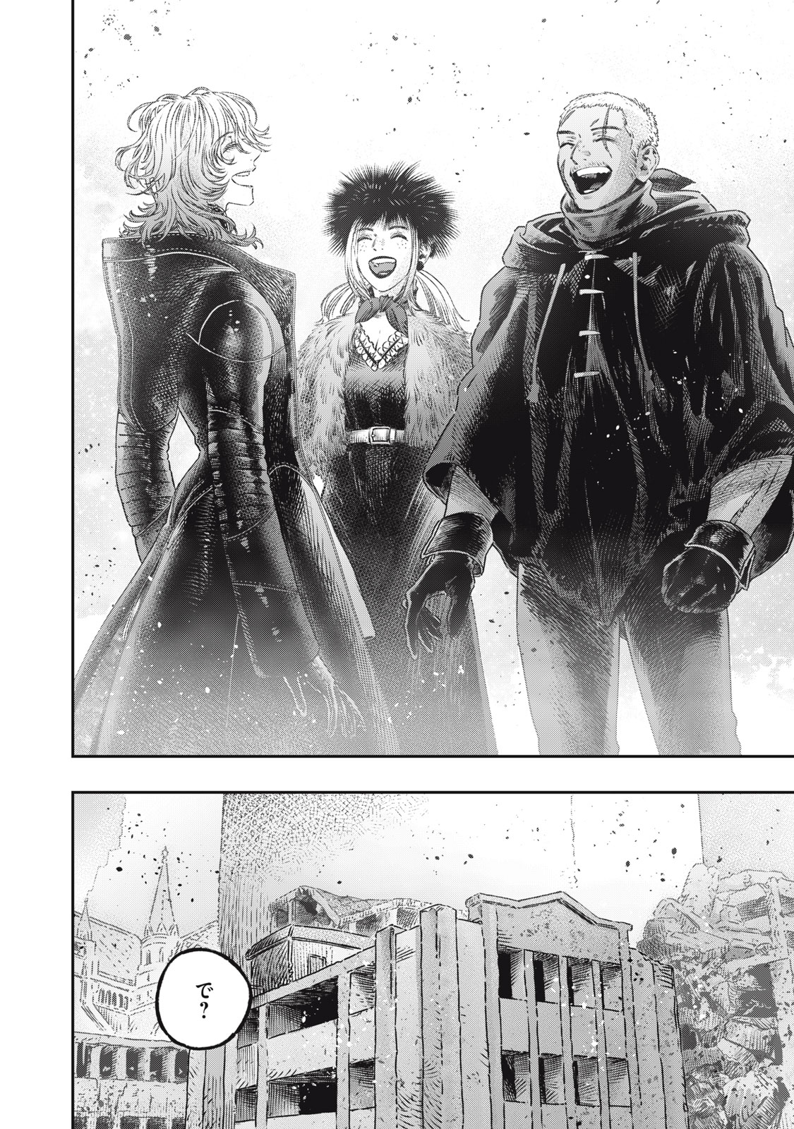 に発達した医学は魔法と区別がつかない Chap 21.2 - Next Chap 22.2