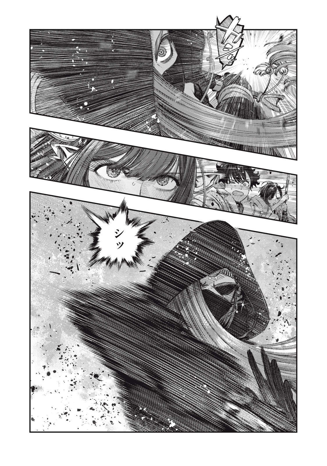 に発達した医学は魔法と区別がつかない Chap 24.1 - Next Chap 25.1