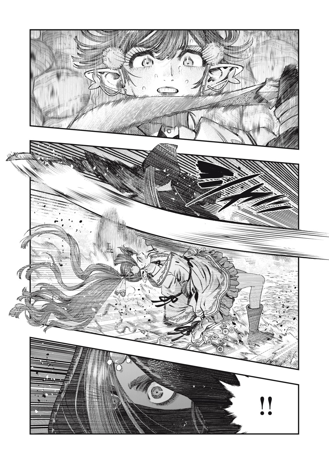 に発達した医学は魔法と区別がつかない Chap 24.1 - Next Chap 25.1