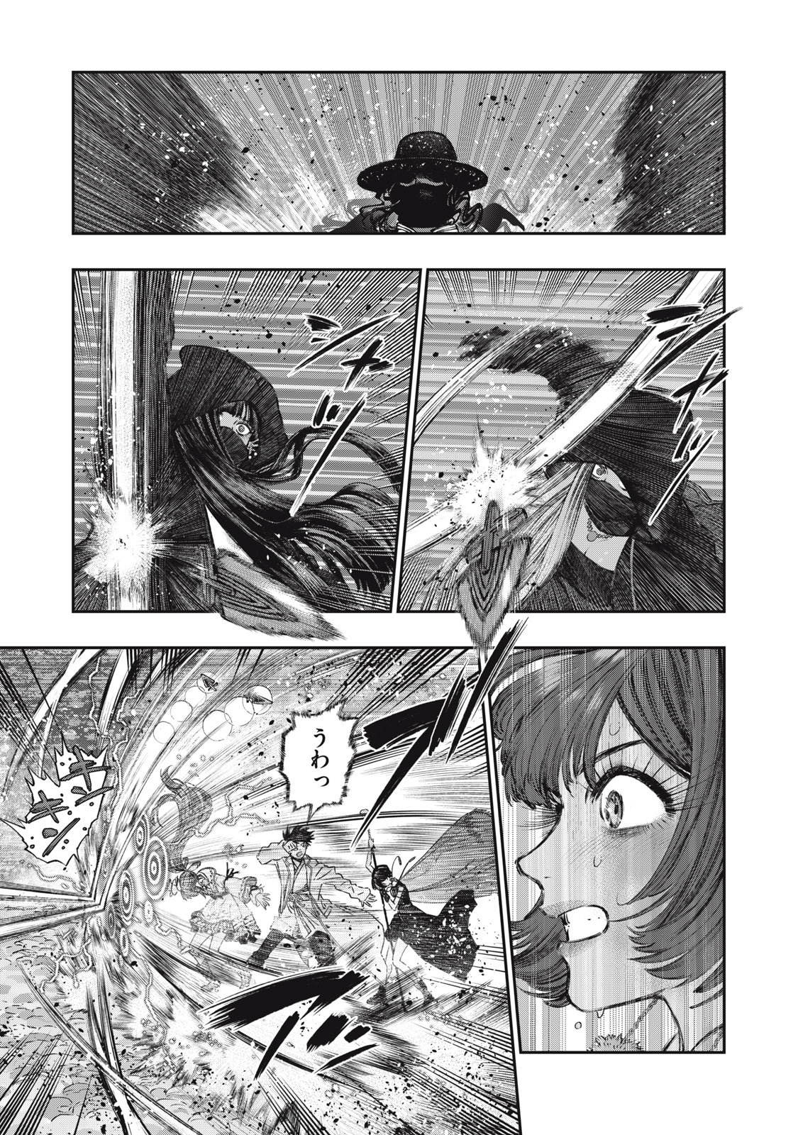 に発達した医学は魔法と区別がつかない Chap 24.1 - Next Chap 25.1