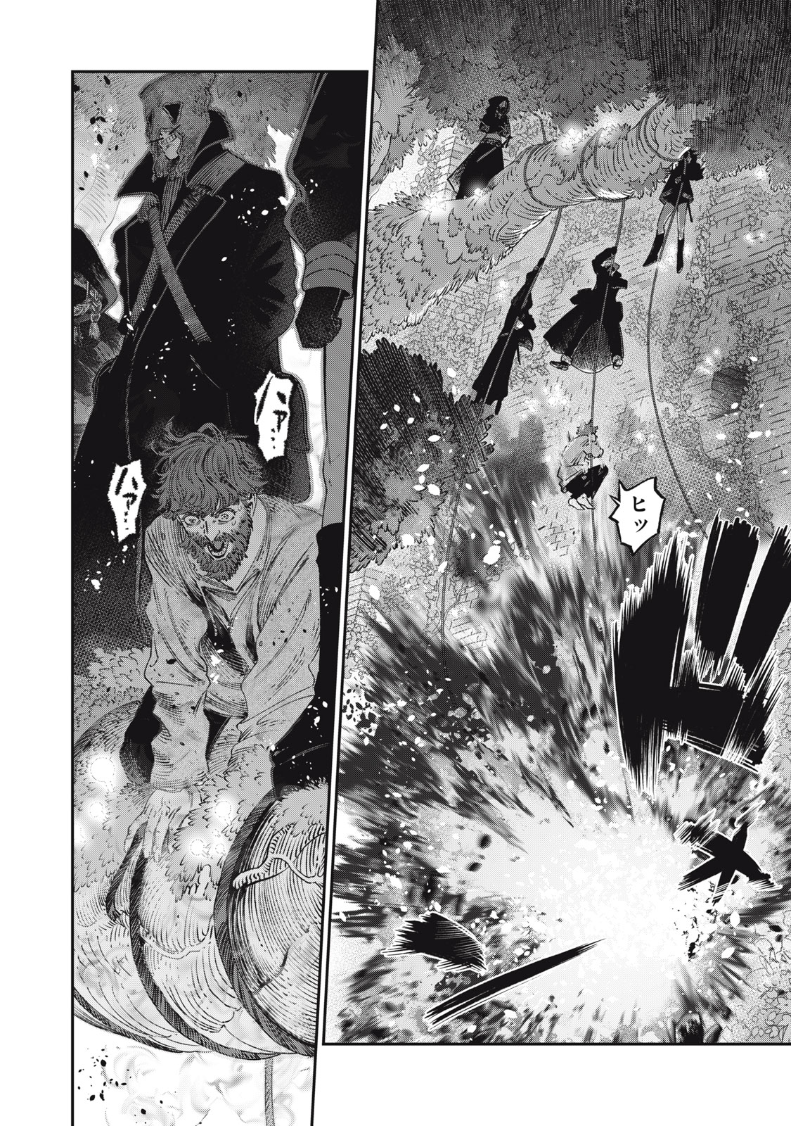 に発達した医学は魔法と区別がつかない Chap 24.1 - Next Chap 25.1