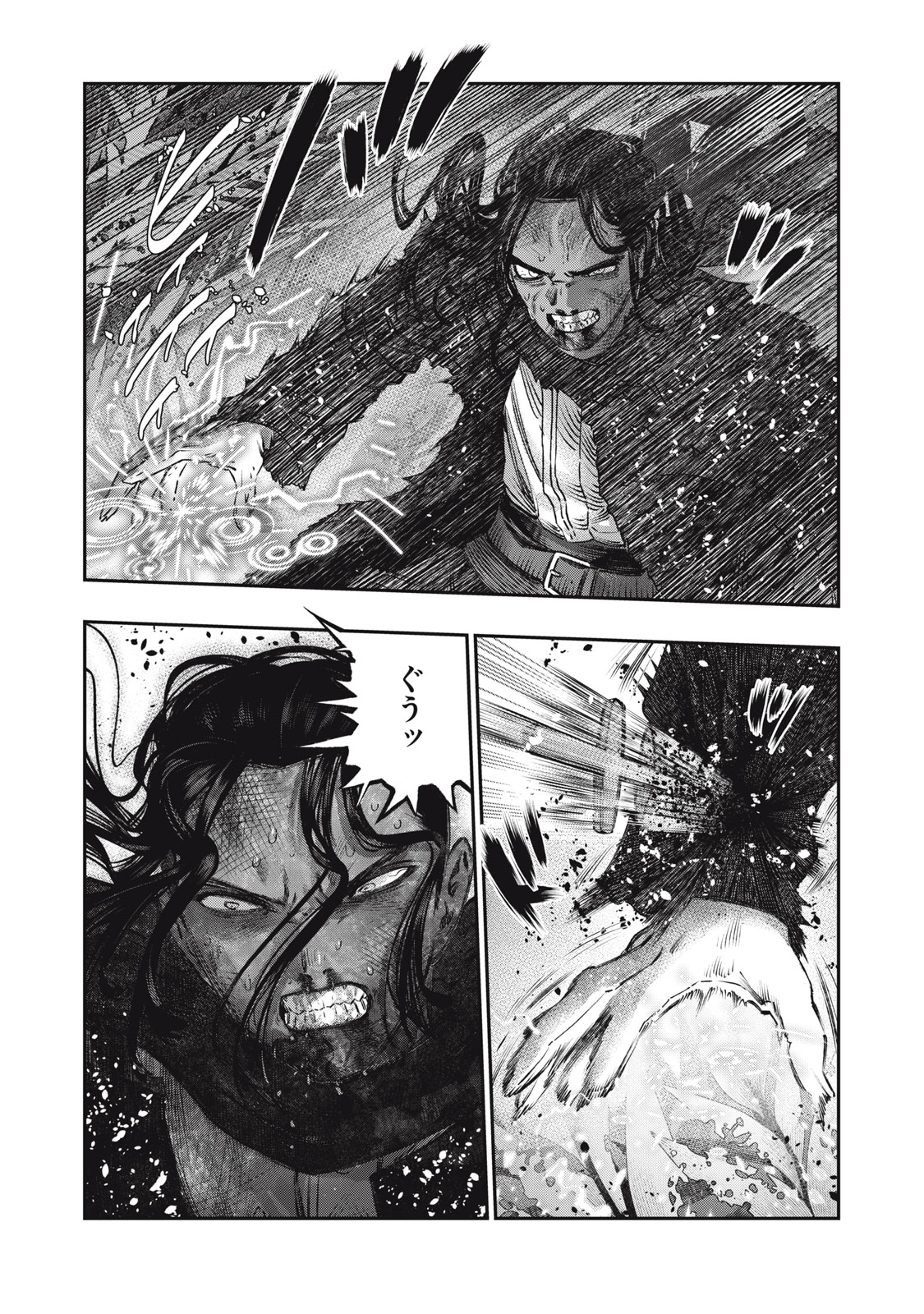 に発達した医学は魔法と区別がつかない Chap 25.2 - Next Chap 26.2