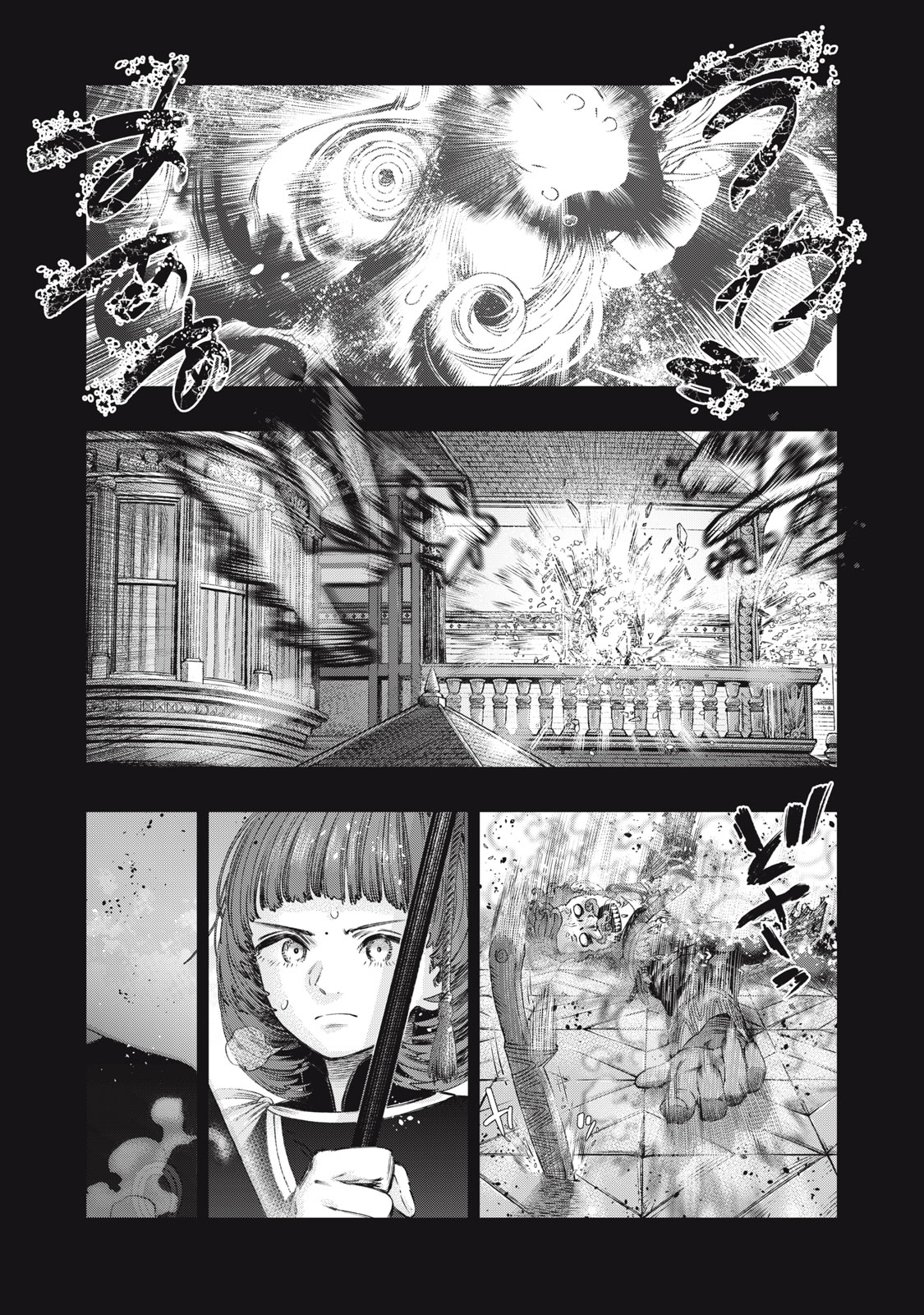 に発達した医学は魔法と区別がつかない Chap 27.2 - Next Chap 28.2