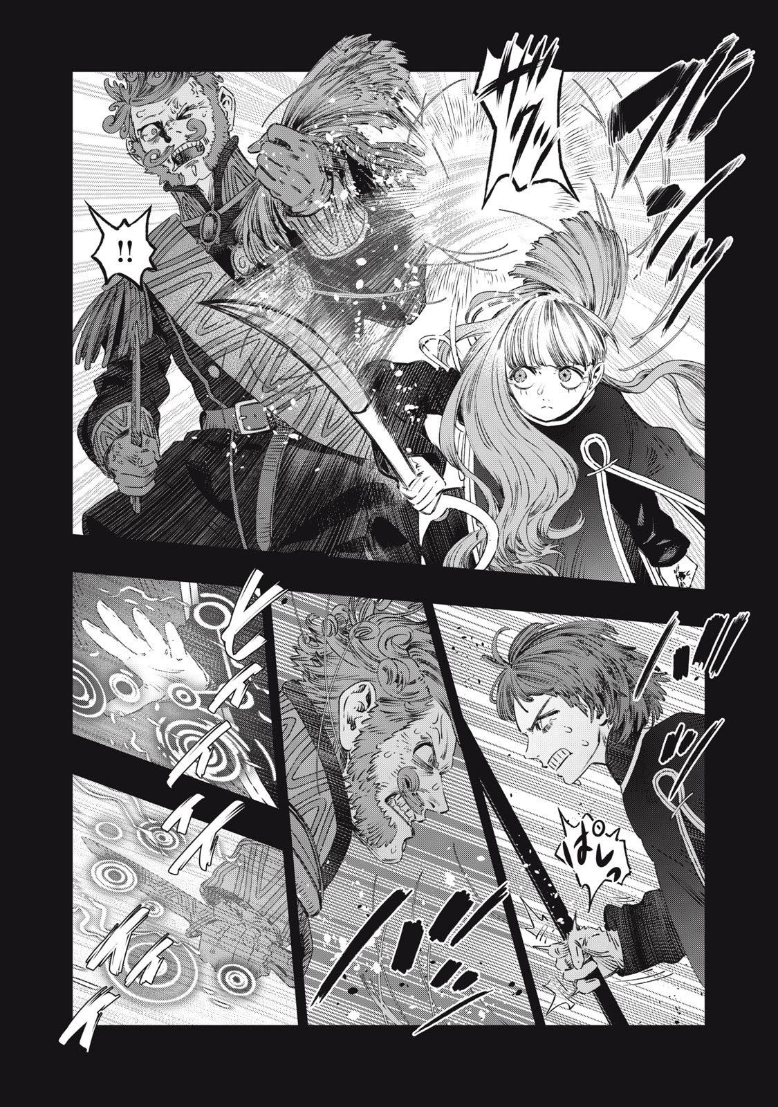 に発達した医学は魔法と区別がつかない Chap 27.2 - Next Chap 28.2