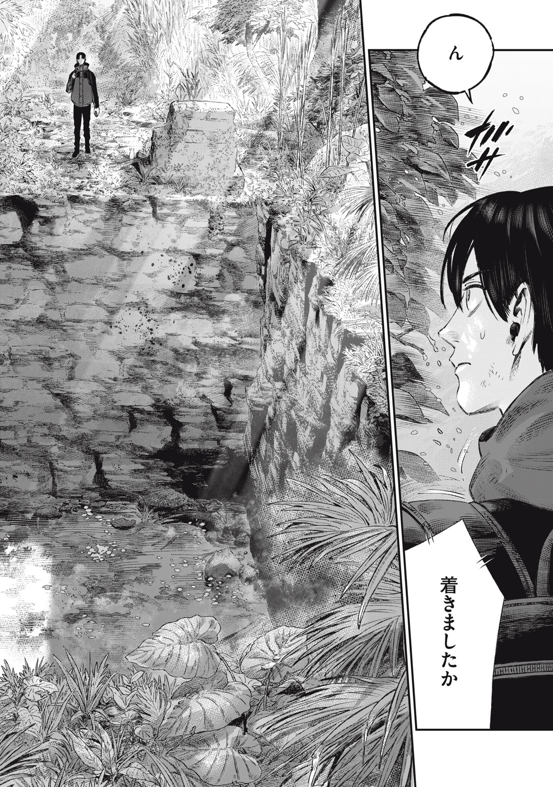 に発達した医学は魔法と区別がつかない Chap 28.2 - Next Chap 29.2