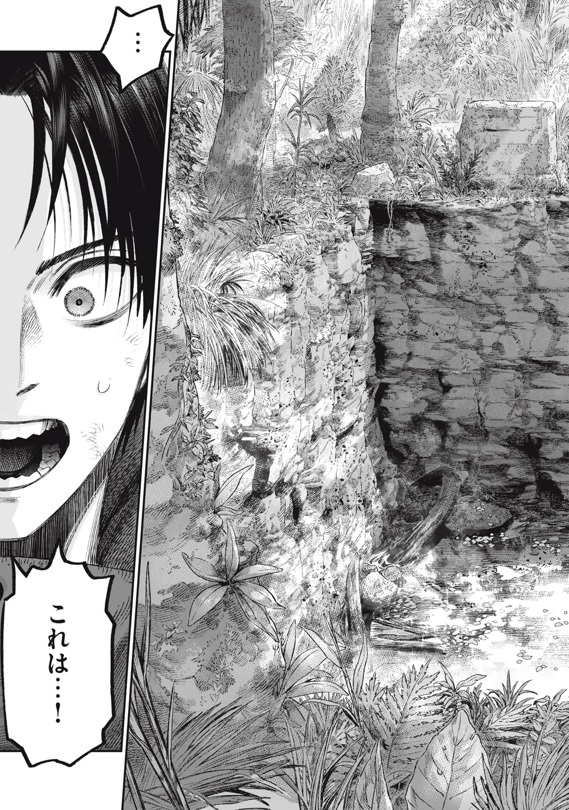 に発達した医学は魔法と区別がつかない Chap 28.2 - Next Chap 29.2