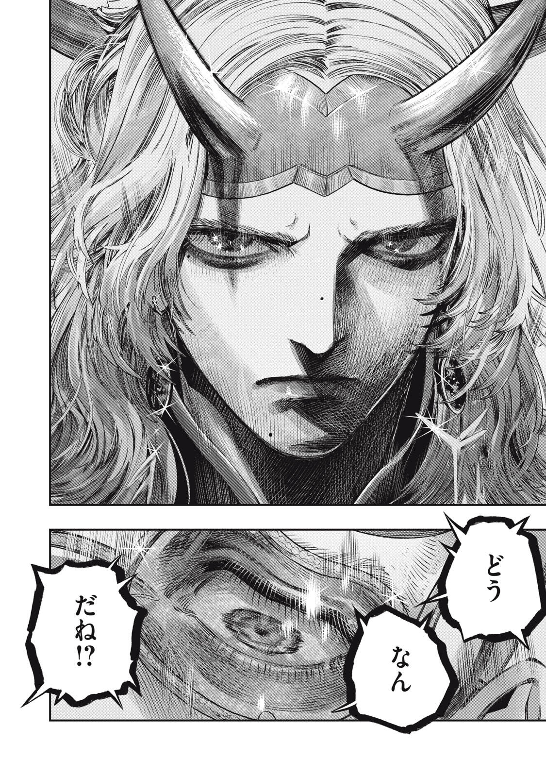 に発達した医学は魔法と区別がつかない Chap 29.2 - Next Chap 30.2