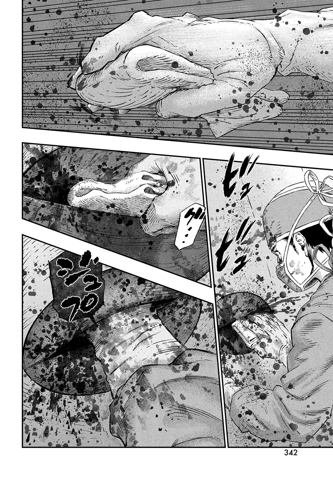 に発達した医学は魔法と区別がつかない Chap 3 - Next Chap 4