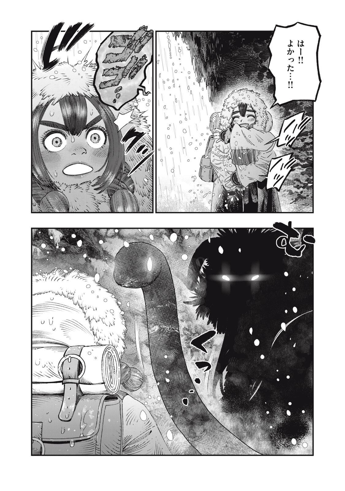 に発達した医学は魔法と区別がつかない Chap 30.1 - Next Chap 31.1