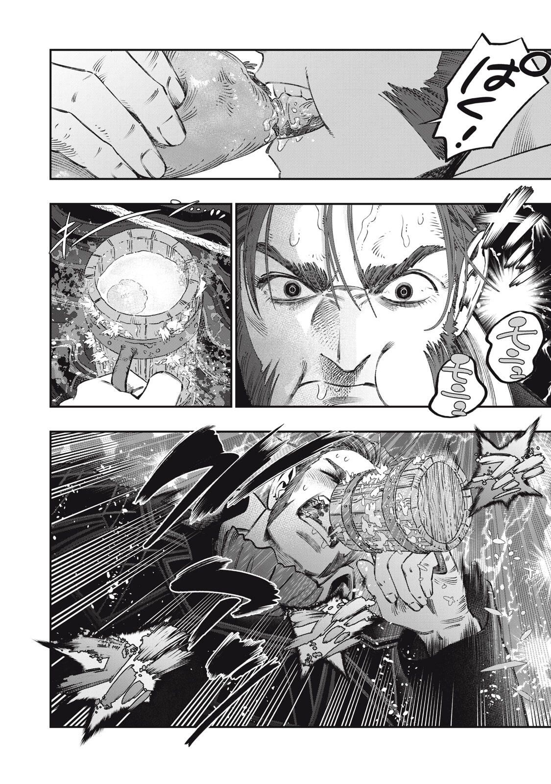 に発達した医学は魔法と区別がつかない Chap 31.1 - Next Chap 32.1