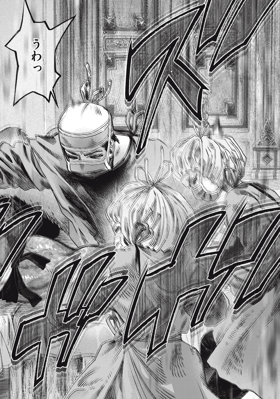 に発達した医学は魔法と区別がつかない Chap 33.2 - Next Chap 34.2