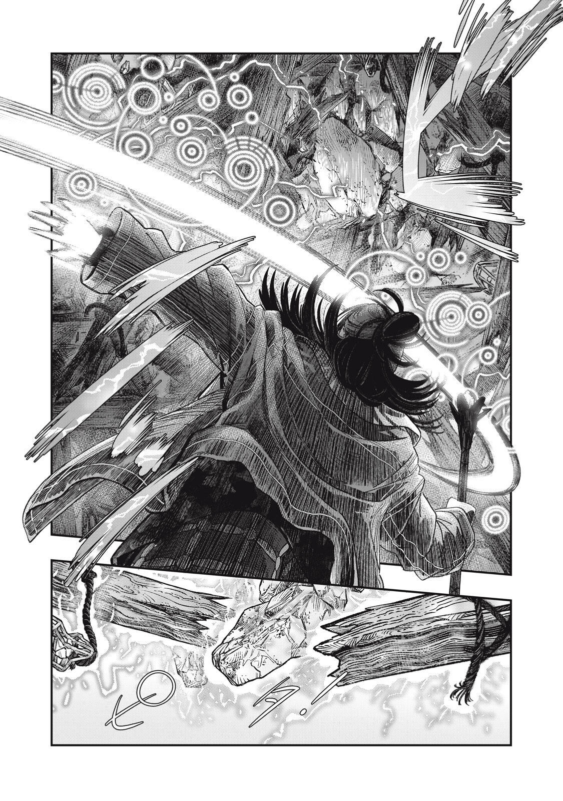 に発達した医学は魔法と区別がつかない Chap 34.1 - Next Chap 35.1