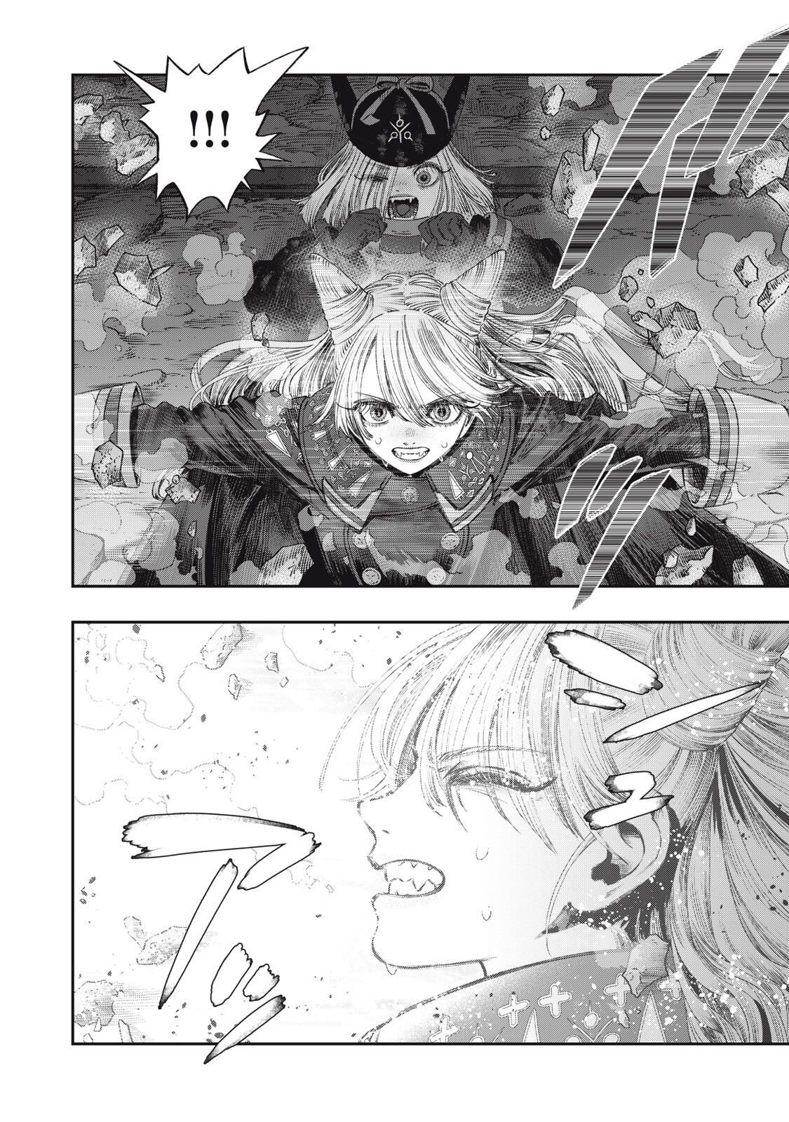 に発達した医学は魔法と区別がつかない Chap 35.2 - Next Chap 36.2