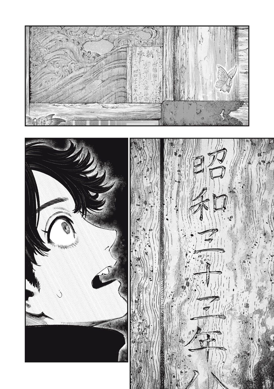 に発達した医学は魔法と区別がつかない Chap 37.1 - Next Chap 38.1