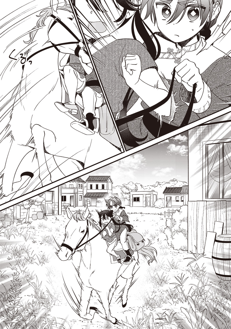 Koutei no Mago ni Tensei suru Koutei Chap 16.2 - Next Chap 17.2