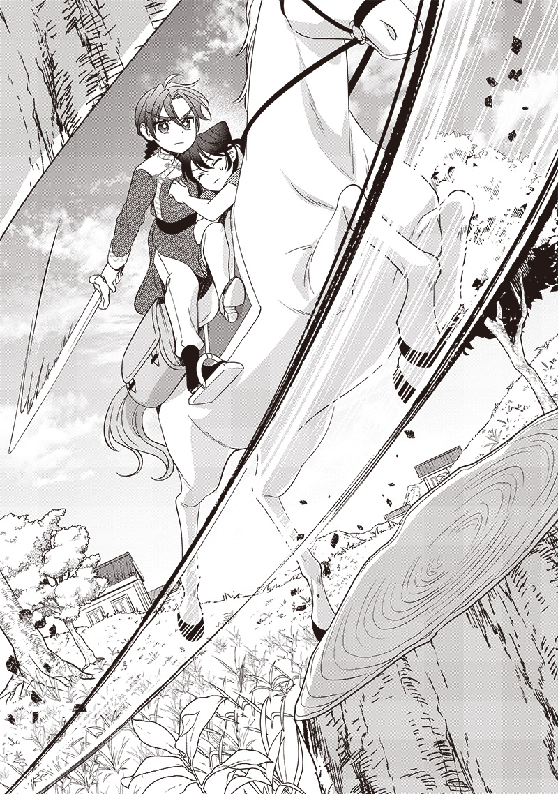 Koutei no Mago ni Tensei suru Koutei Chap 16.2 - Next Chap 17.2