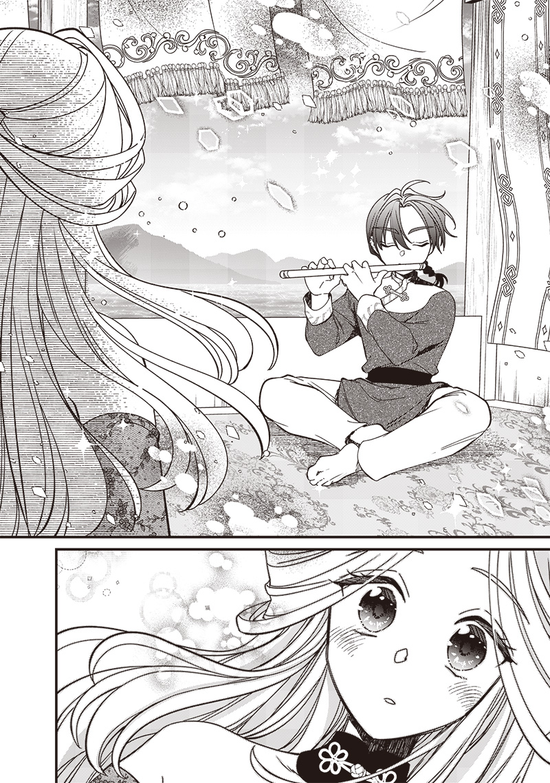 Koutei no Mago ni Tensei suru Koutei Chap 26.1 - Next Chap 27.1