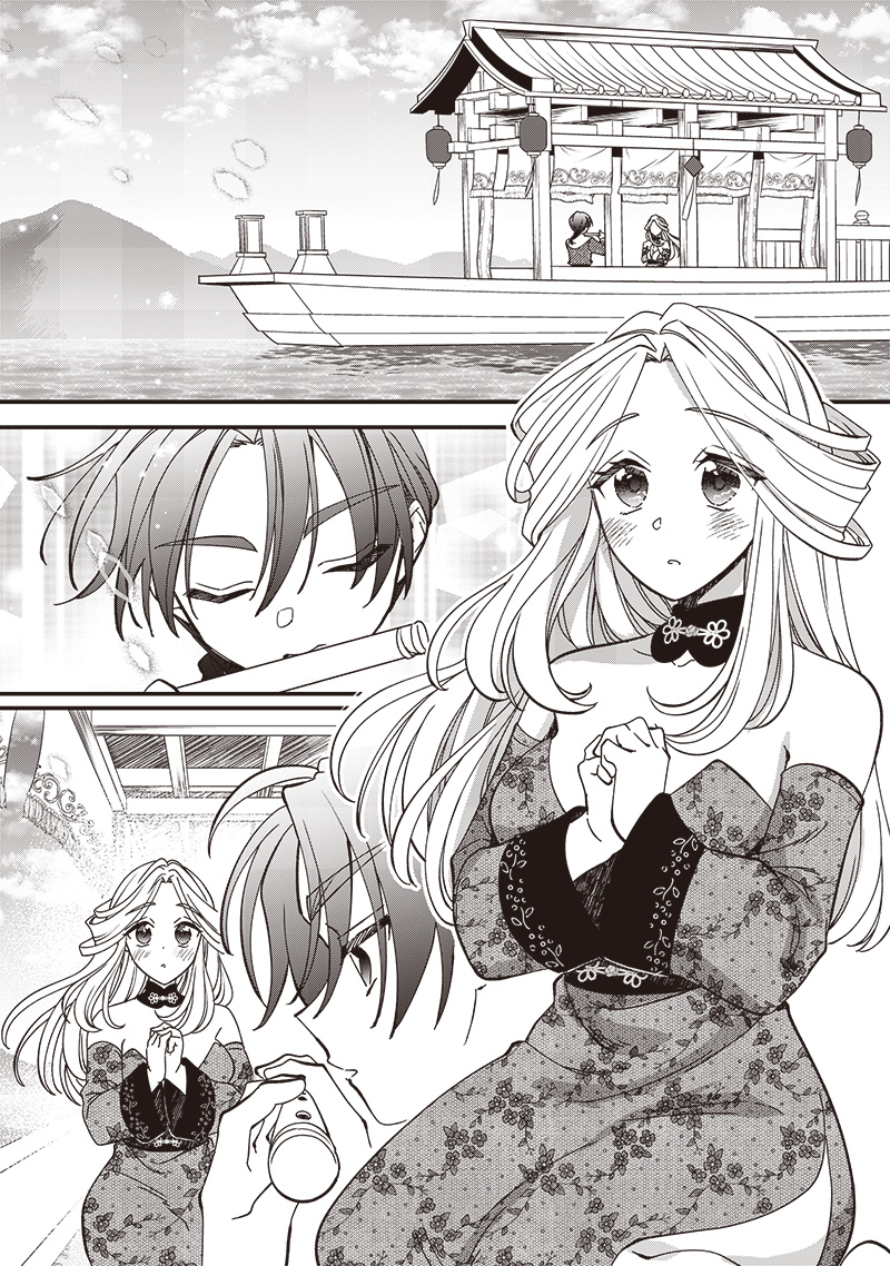 Koutei no Mago ni Tensei suru Koutei Chap 26.1 - Next Chap 27.1