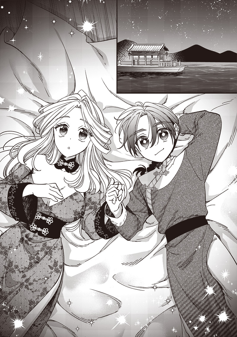 Koutei no Mago ni Tensei suru Koutei Chap 26.2 - Next Chap 27.2