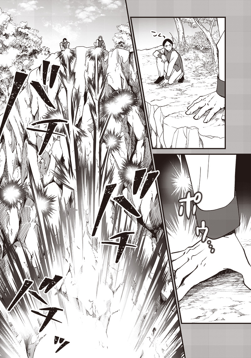 Koutei no Mago ni Tensei suru Koutei Chap 28.2 - Next Chap 29.2