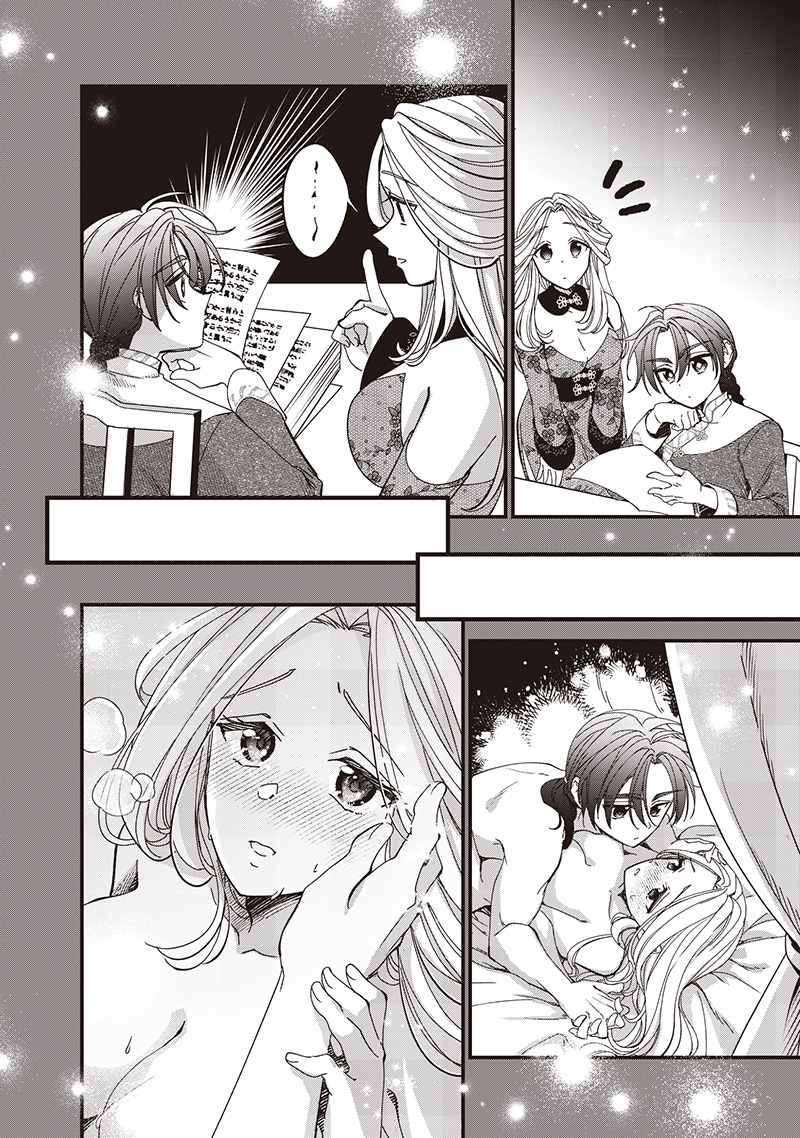 Koutei no Mago ni Tensei suru Koutei Chap 35.2 - Next Chap 36.2