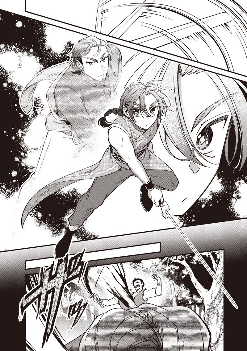 Koutei no Mago ni Tensei suru Koutei Chap 49 - Next Chap 50