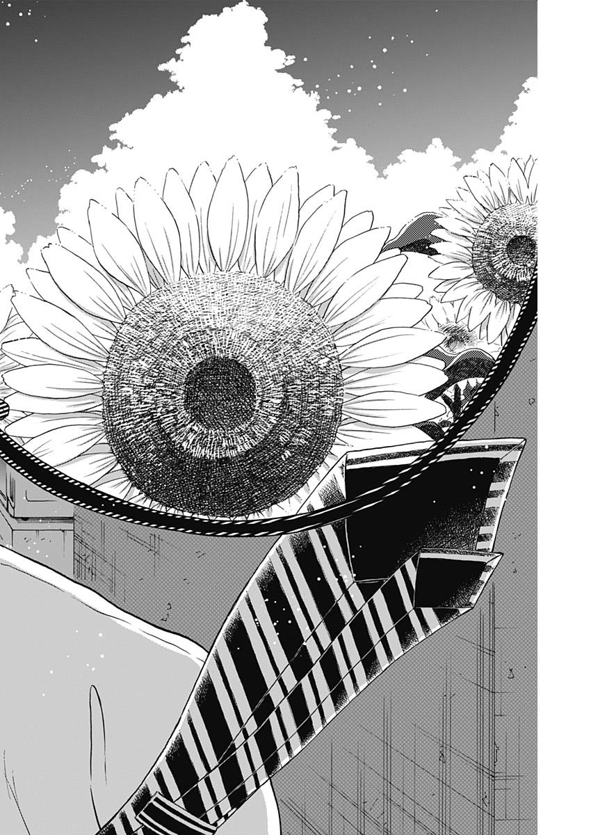 Kowloon Generic Romance Chap 72 - Next Chap 73