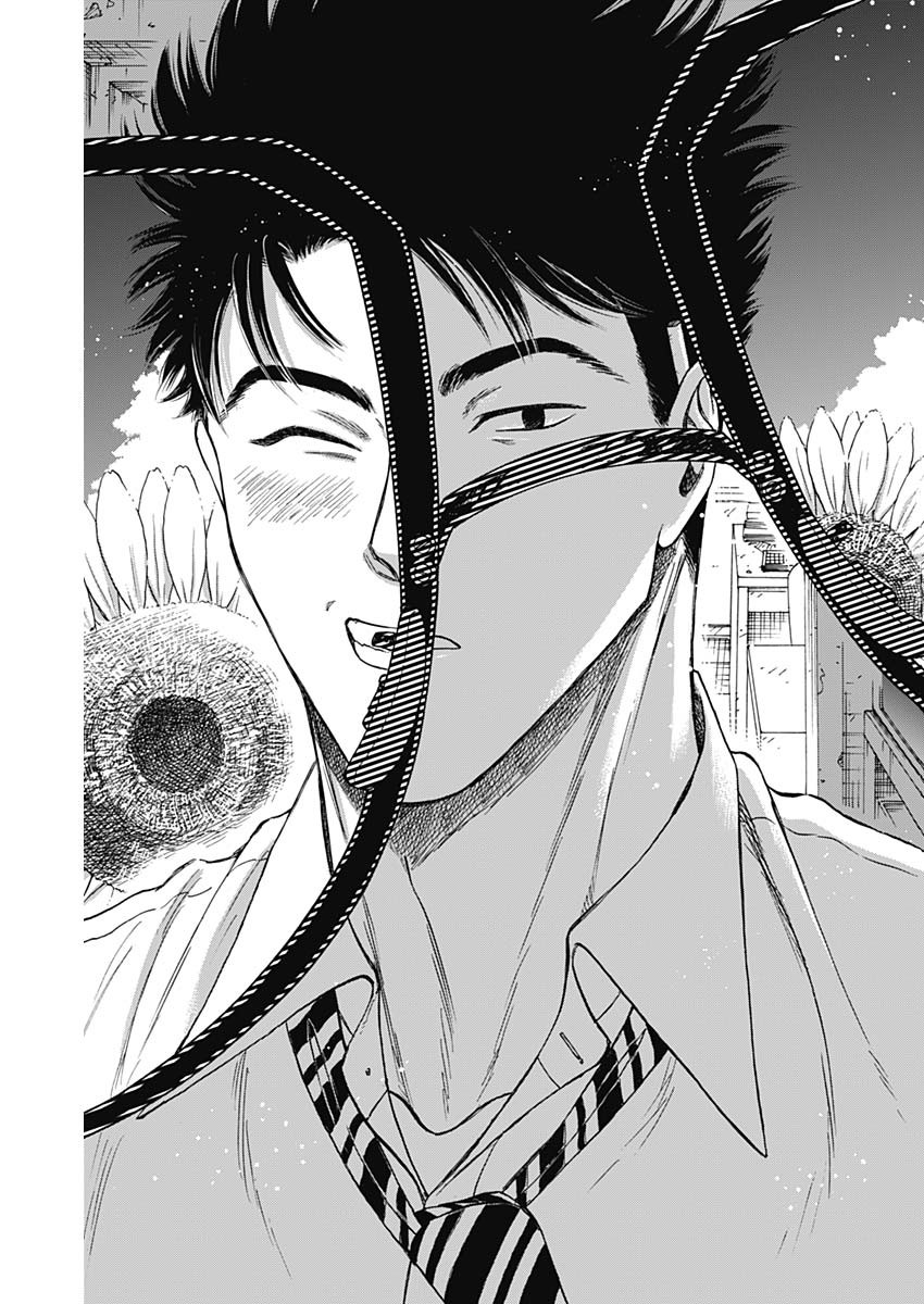 Kowloon Generic Romance Chap 72 - Next Chap 73