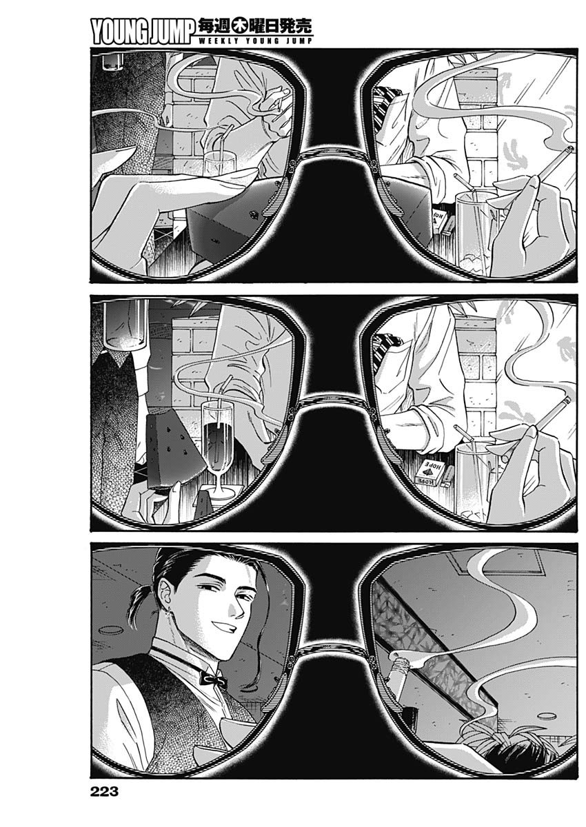 Kowloon Generic Romance Chap 72 - Next Chap 73