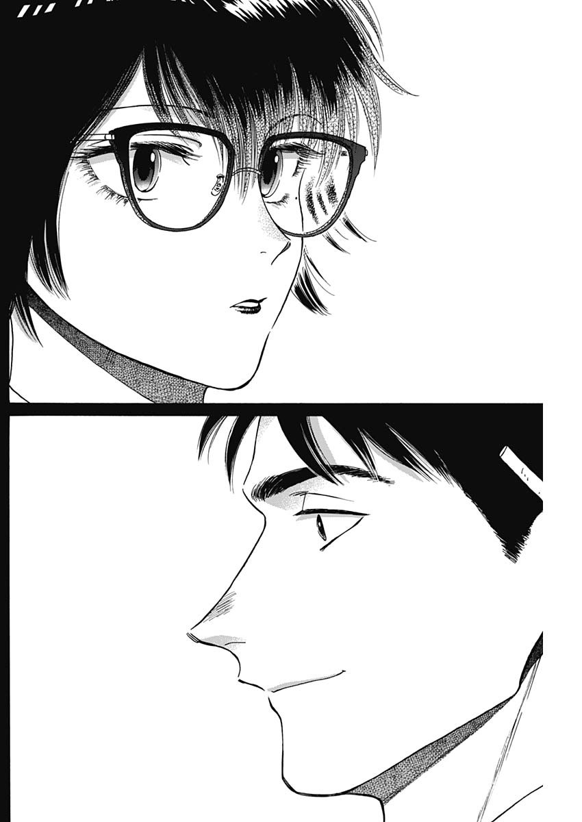 Kowloon Generic Romance Chap 79 - Next Chap 80