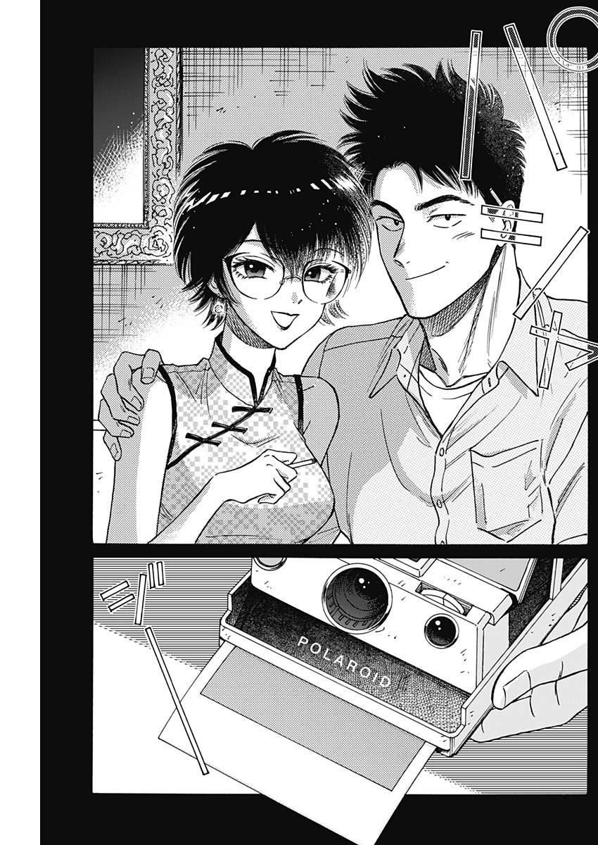 Kowloon Generic Romance Chap 79 - Next Chap 80