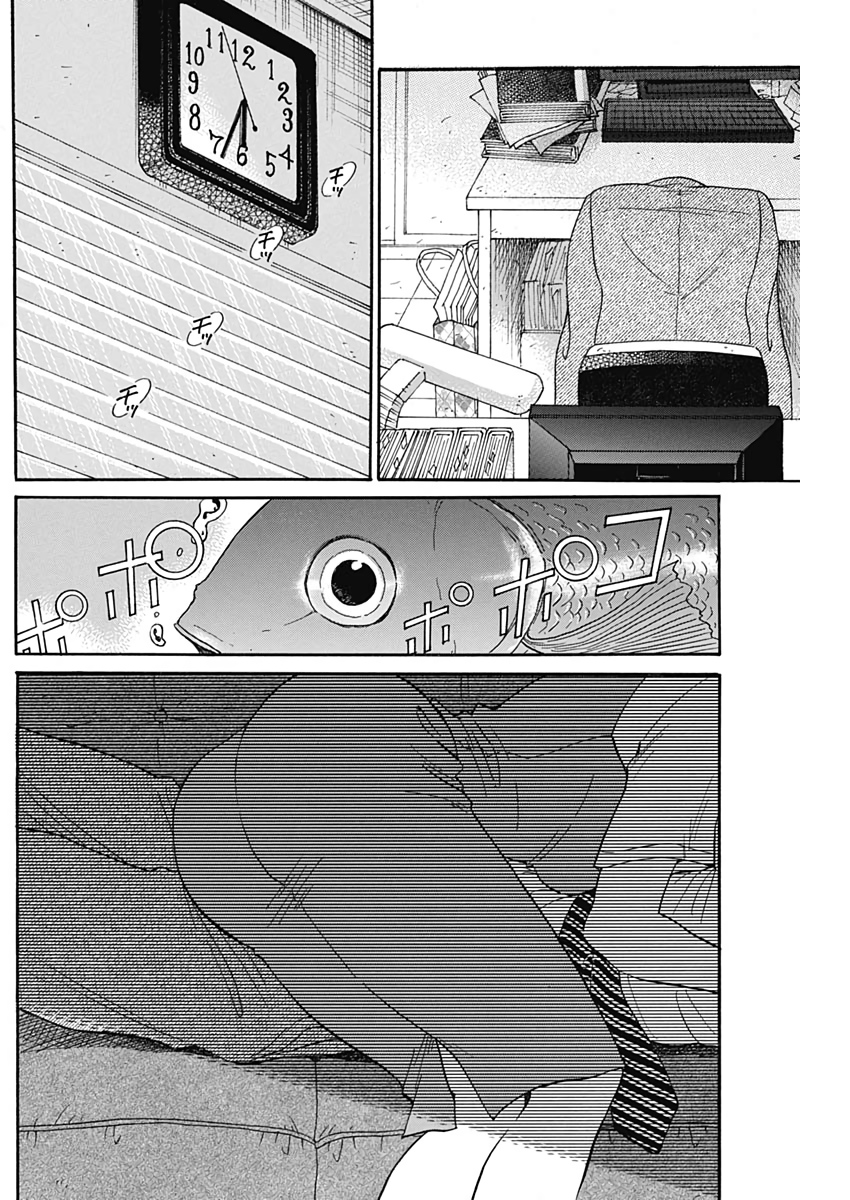 Kowloon Generic Romance Chap 7 - Next Chap 8