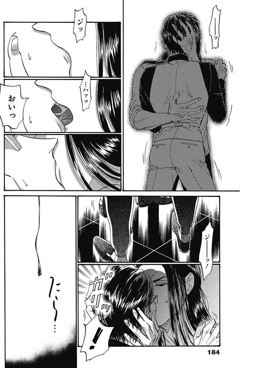 Kowloon Generic Romance Chap 41 - Next Chap 42