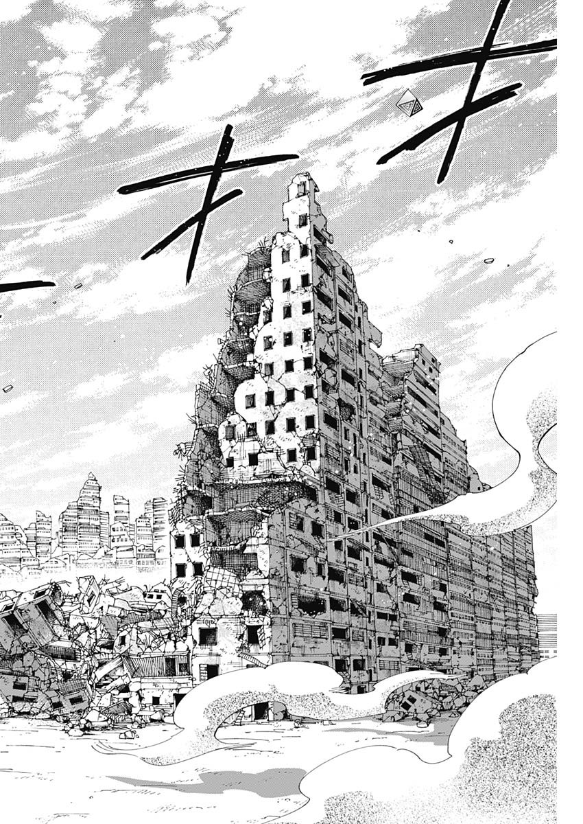 Kowloon Generic Romance Chap 44 - Next Chap 45