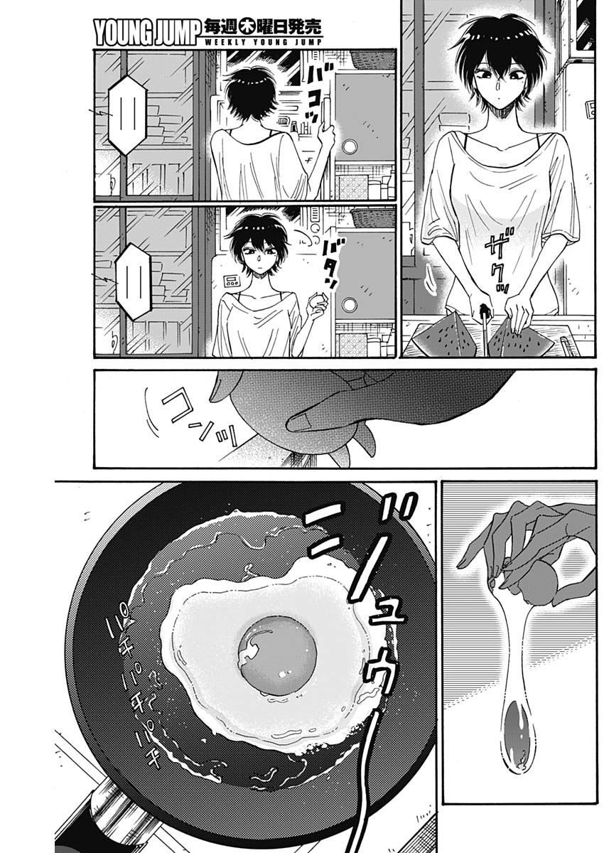 Kowloon Generic Romance Chap 48 - Next Chap 49