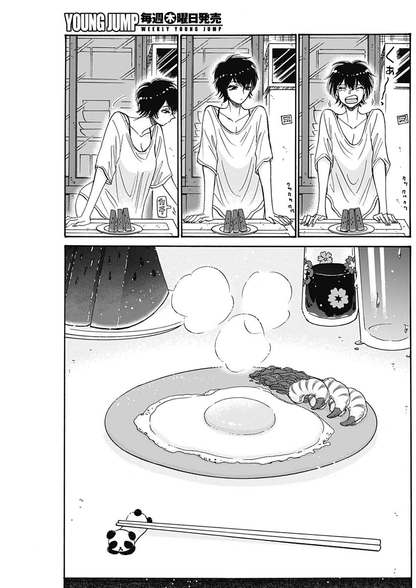 Kowloon Generic Romance Chap 48 - Next Chap 49