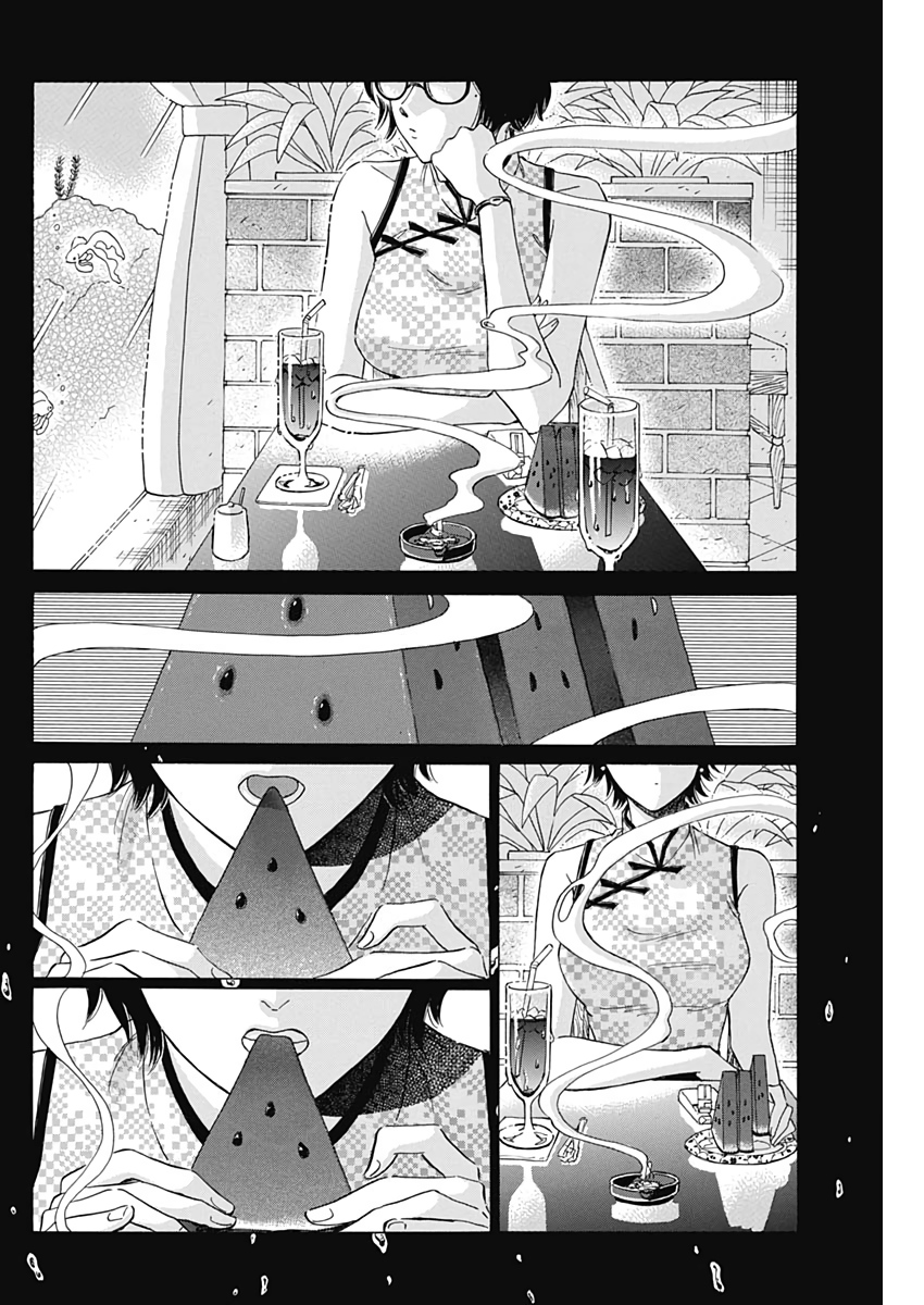 Kowloon Generic Romance Chap 4 - Next Chap 5