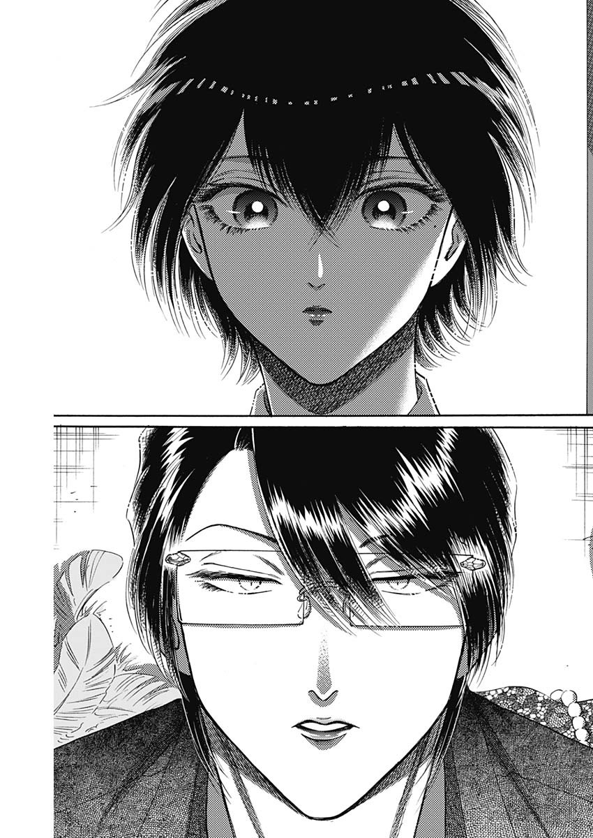 Kowloon Generic Romance Chap 53 - Next Chap 54