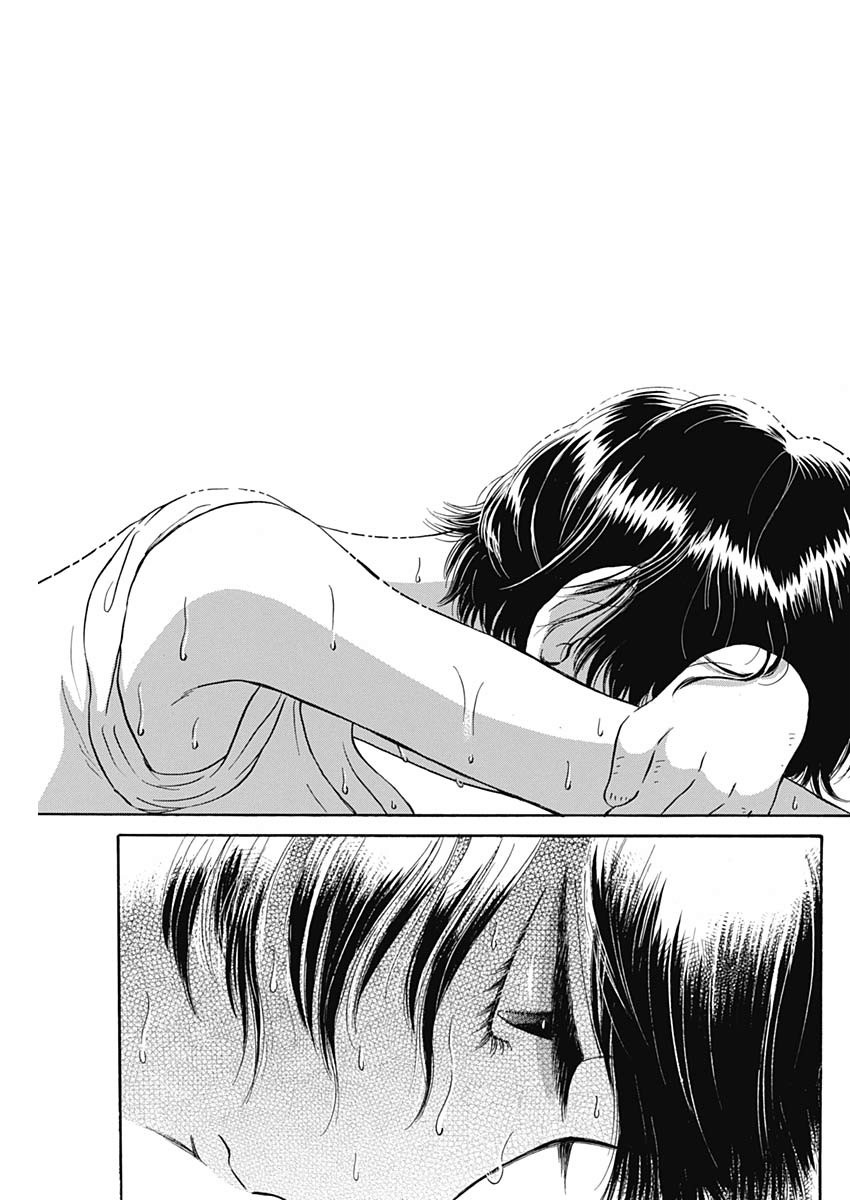 Kowloon Generic Romance Chap 5 - Next Chap 6