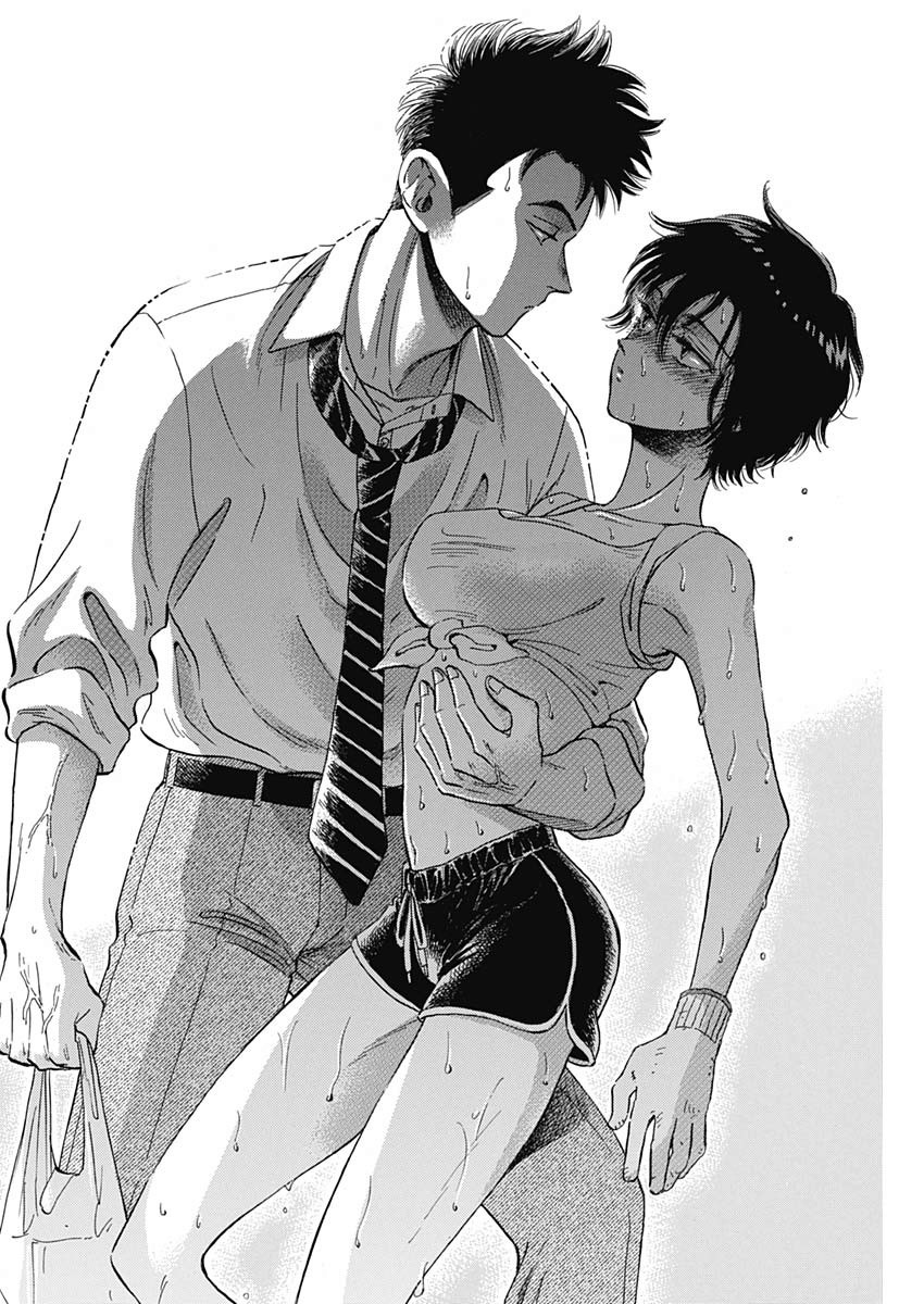 Kowloon Generic Romance Chap 5 - Next Chap 6