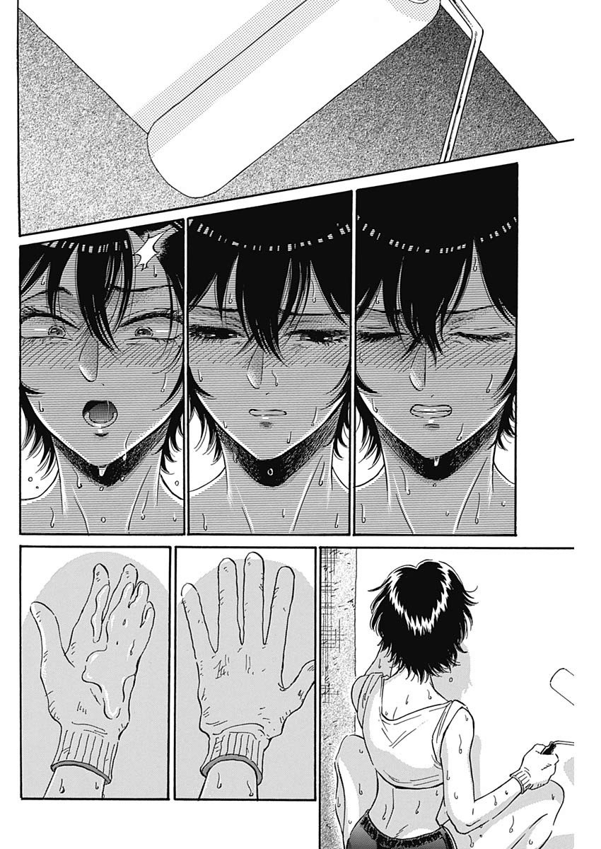 Kowloon Generic Romance Chap 5 - Next Chap 6