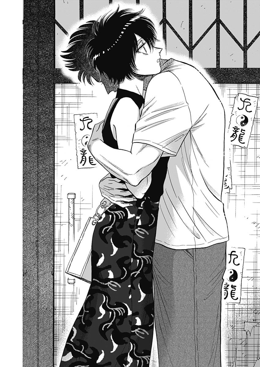 Kowloon Generic Romance Chap 62 - Next Chap 63