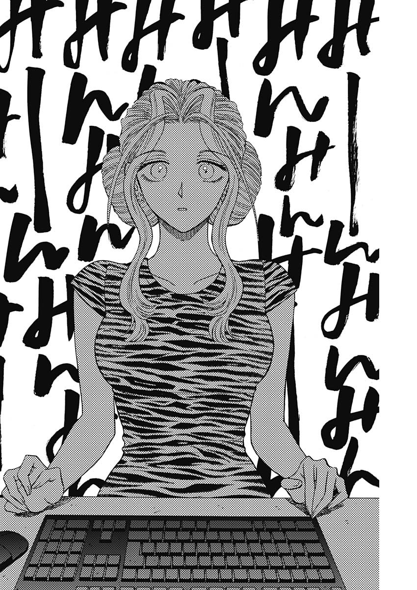 Kowloon Generic Romance Chap 65 - Next Chap 66