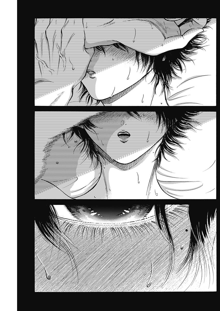 Kowloon Generic Romance Chap 66 - Next Chap 67