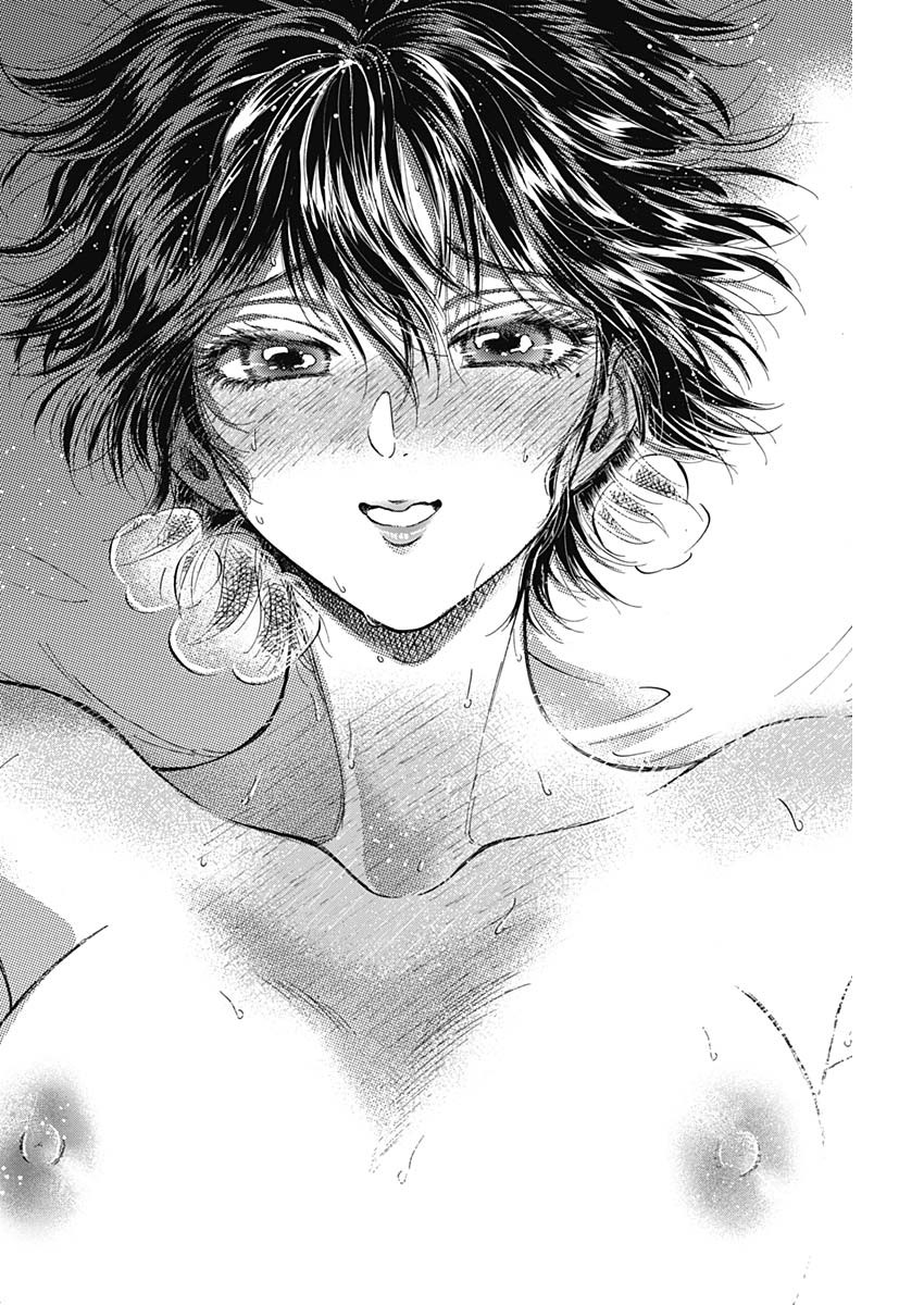 Kowloon Generic Romance Chap 66 - Next Chap 67